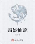 美女涉黄直播app