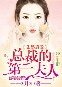 时间尽头等你