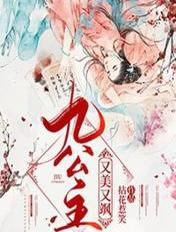 俘虏by苍烟迷树