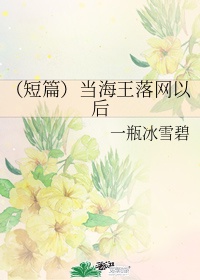 极品美女飞机自带纸巾