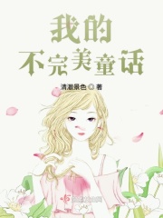 热血尖兵电视剧全集免费观看