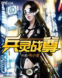 女生让男生随便诵自己的坤坤