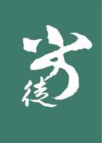 唐三抽查波塞西不亦乐乎
