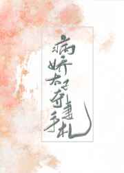 美女禁区