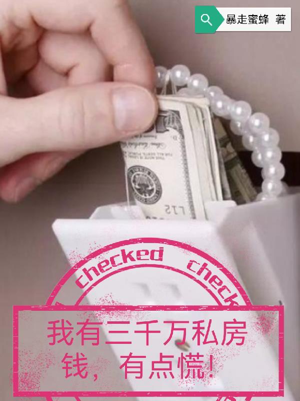 漂亮的母亲柳慧全文
