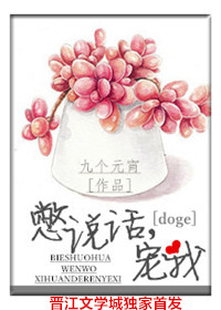 魔兽电影第二部