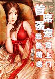 腐女图片