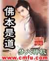 慕遥 耽美囚禁虐文