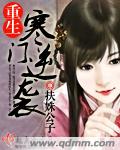 丑闻电影在线观看