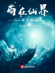 日本理论天狼2024影院
