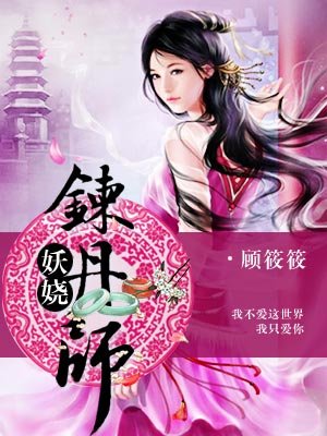 蜜桃成就熟时