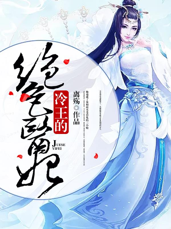 厚爱半截白菜