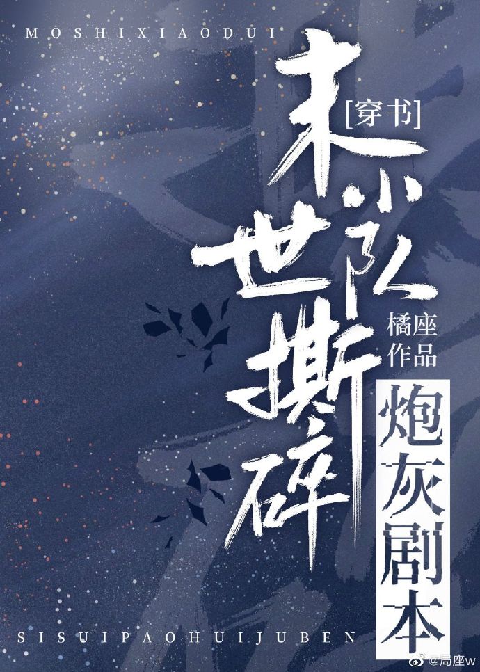 我和大佬的365天第二季