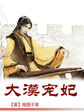 日文中字乱码一二三区别在哪里