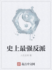 人鬼狐