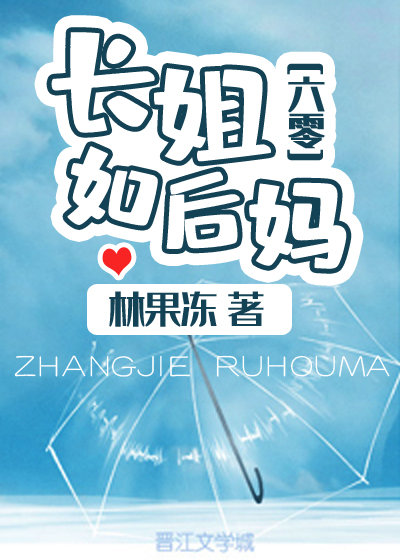 310直播