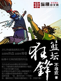 门房秦大爷18-23