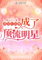 靳东最近演的电视剧