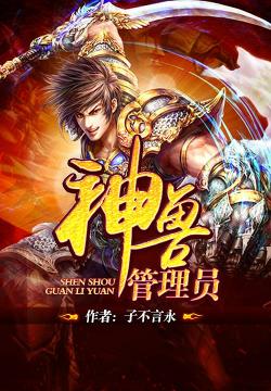 300勇士:帝国崛起伊娃格林