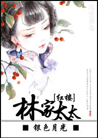 angelina全集在线观看