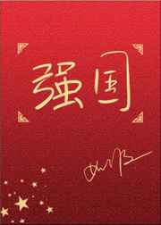 裕书先生在线阅读那看