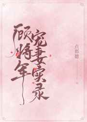 女人下边肥大图片