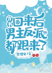 夜狼视频