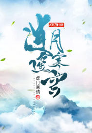 前后一起用电动棒