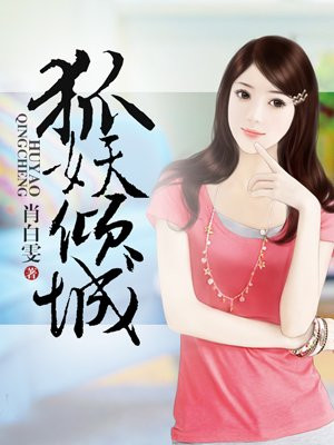人模郎玉图片