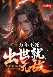 官场h文