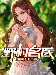 貂蝉无惨漫画完整