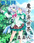 绵绵思远道