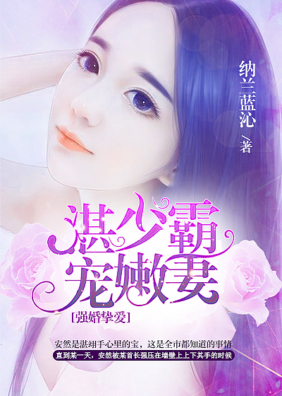 另类千金归来