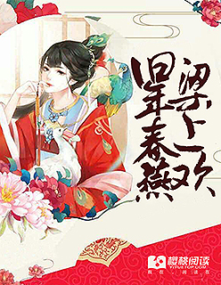 没有衣服的太华