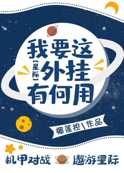温离温崖小说免费阅读全文