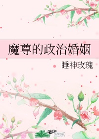 徐软和季程合不拢腿158章