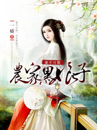 赠我予白无删减百度云