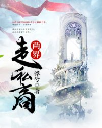 母女双花共伺一夫