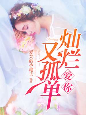 99久热只有精品视频免费观看17