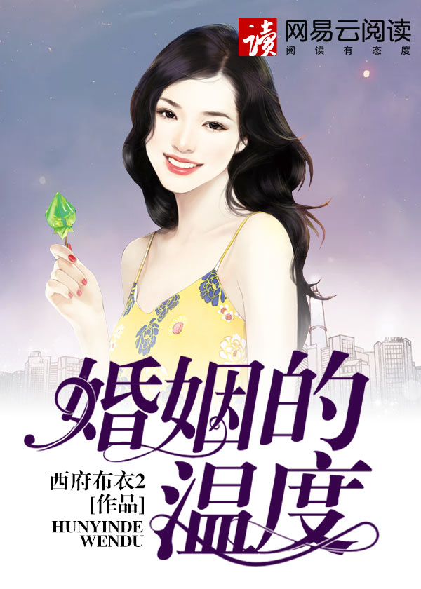 小妲己回家地址