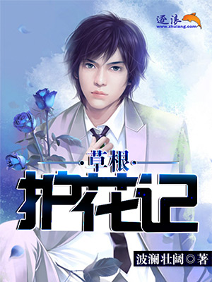 老公你快点