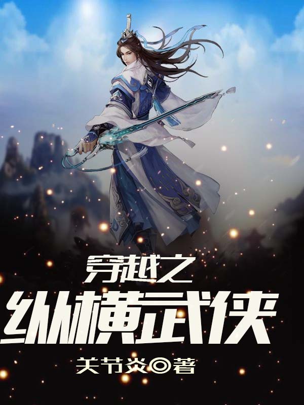 共妻叶紫全文免费阅读