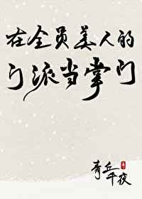 japaneseoldman中老年
