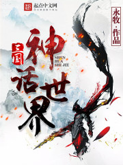 哈利波特与密室在线观看
