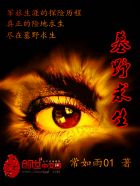 我和邻居的陈太太全文