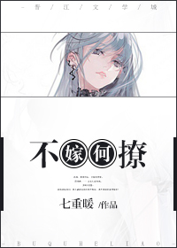 湿热一瞬间