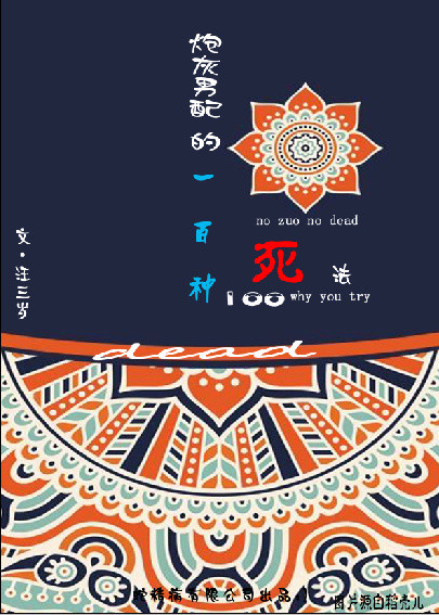 使命电视剧全集免费观看