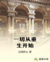 男人的天堂2024免费观看tv