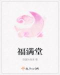 遮天之我有系统商城