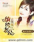 女教师玩具化